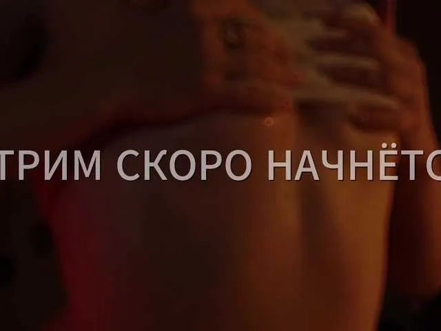 Lianna — Shows, emotions, and good vibes---it's all waiting for you with me! Subscribe to stay up to date with the latest.