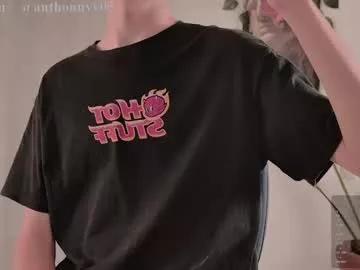 anthonny_05 — GOAL: play with my nipples [20 tokens remaining] Your favorite footballer #teen #18 #twink #gay #lovense #femboy