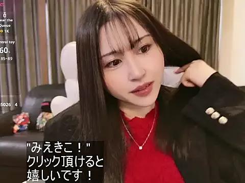 StripChat -satomi-jp is Freechat -satomi-jp — 2