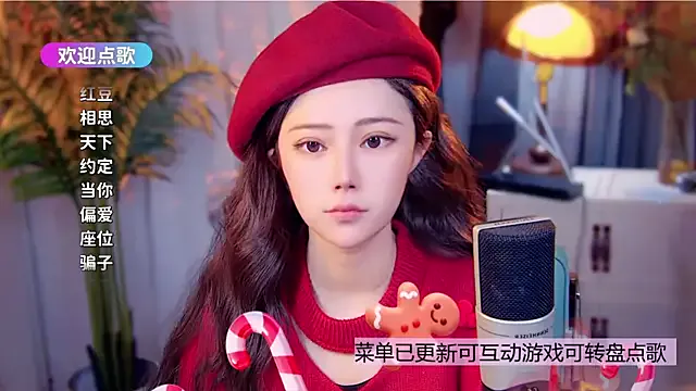 cherry-fa on StripChat