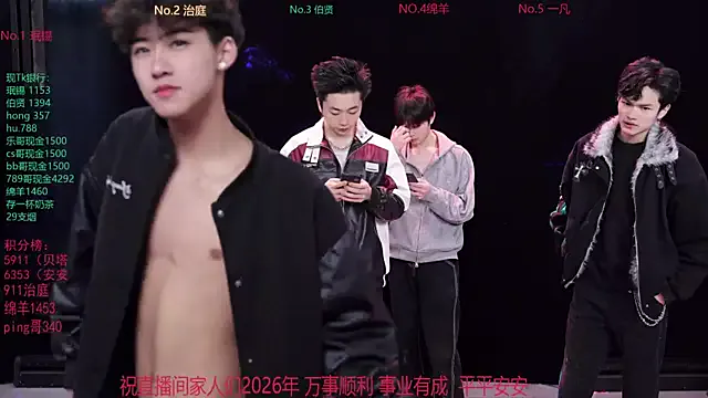 EXO-cbz2 — Freechat on StripChat