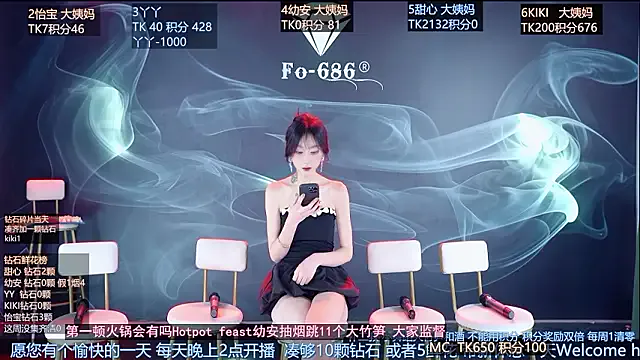 FO-686- on StripChat