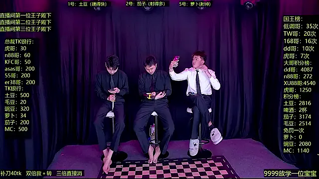 Gaymen-002 — Freechat on StripChat