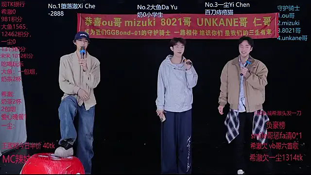 GGBond-02 — Freechat on StripChat