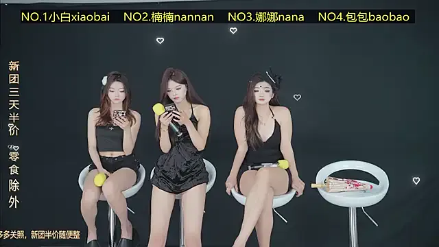 Guimengwutuan002 —  Sexy solo dance 