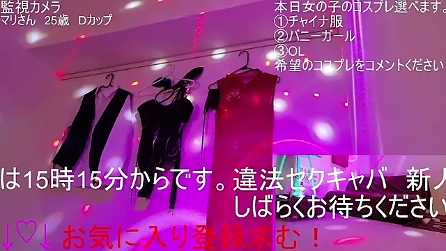 ipponpon — Freechat on StripChat