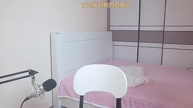 NINI531 — NINI