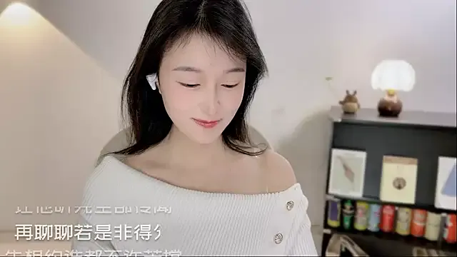 Onechestnut on StripChat