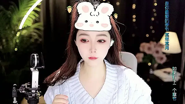 Sweet-Tea —     ~~