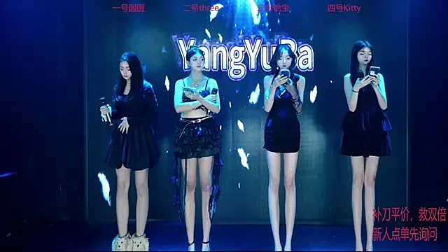 Yangyuba-003 on StripChat