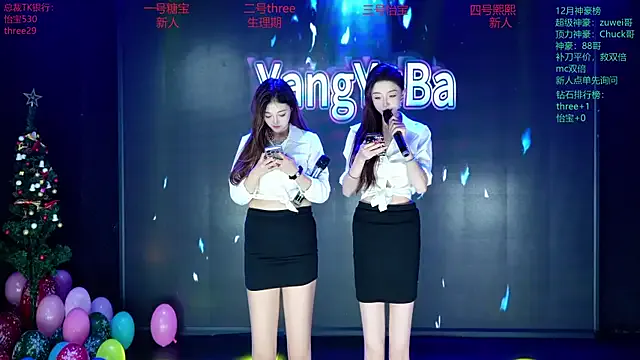 Yangyuba-003 on StripChat