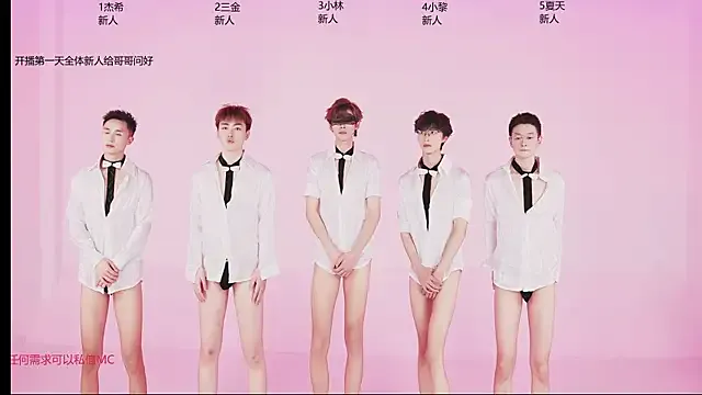 YLBOY-777 — Freechat on StripChat